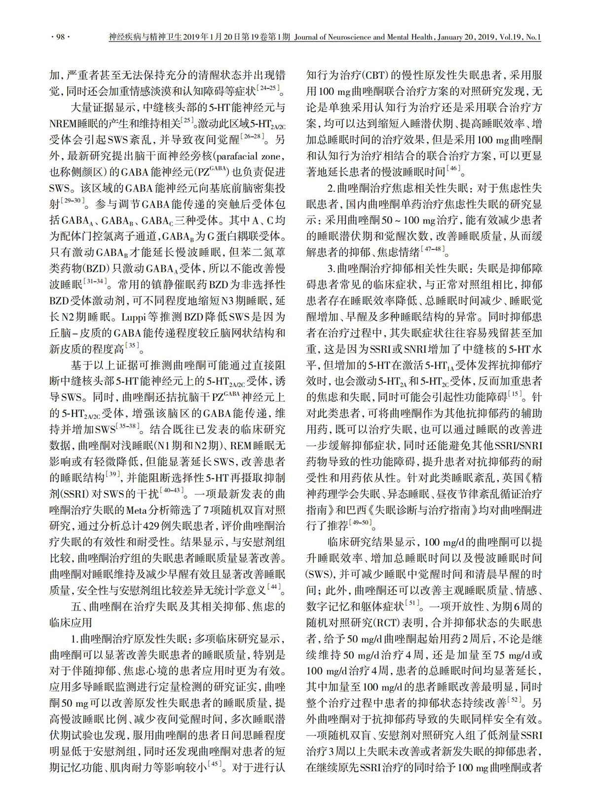 江苏918博天堂医药有限公司