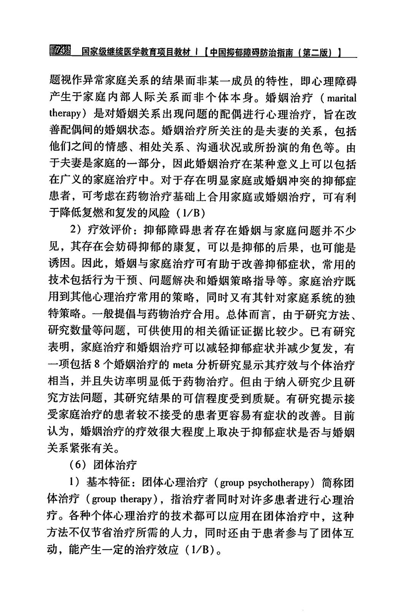 江苏918博天堂医药有限公司