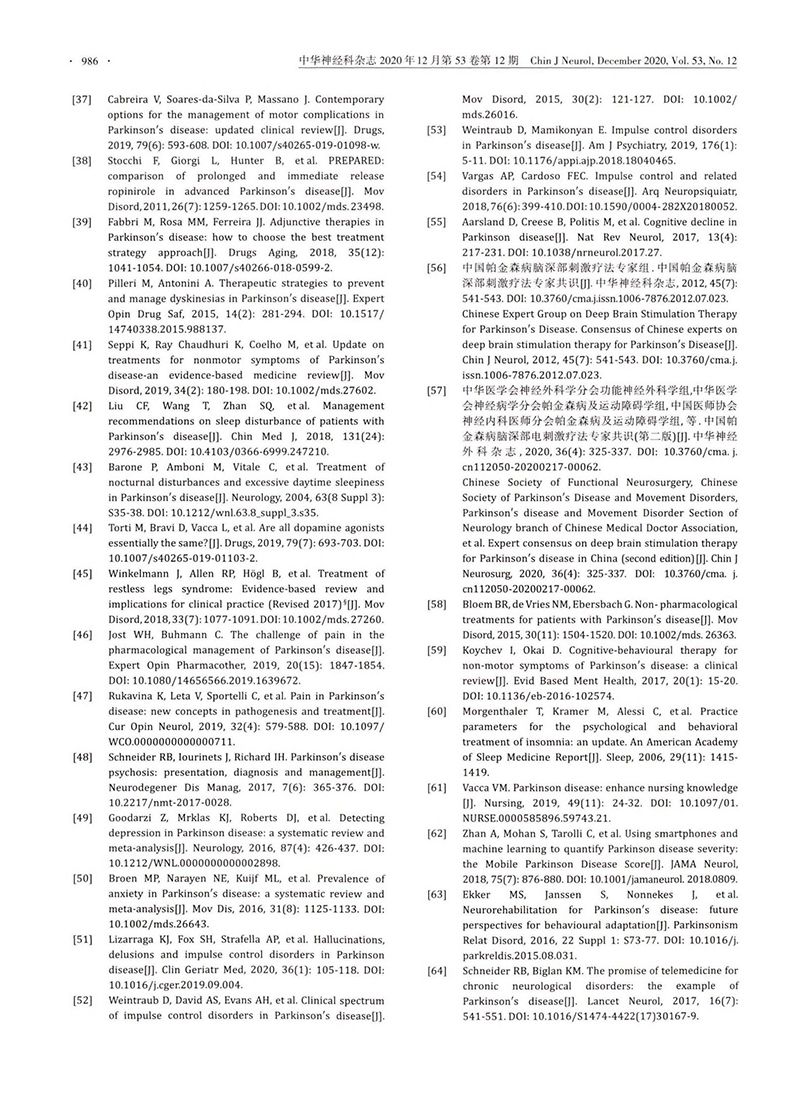 江苏918博天堂医药有限公司