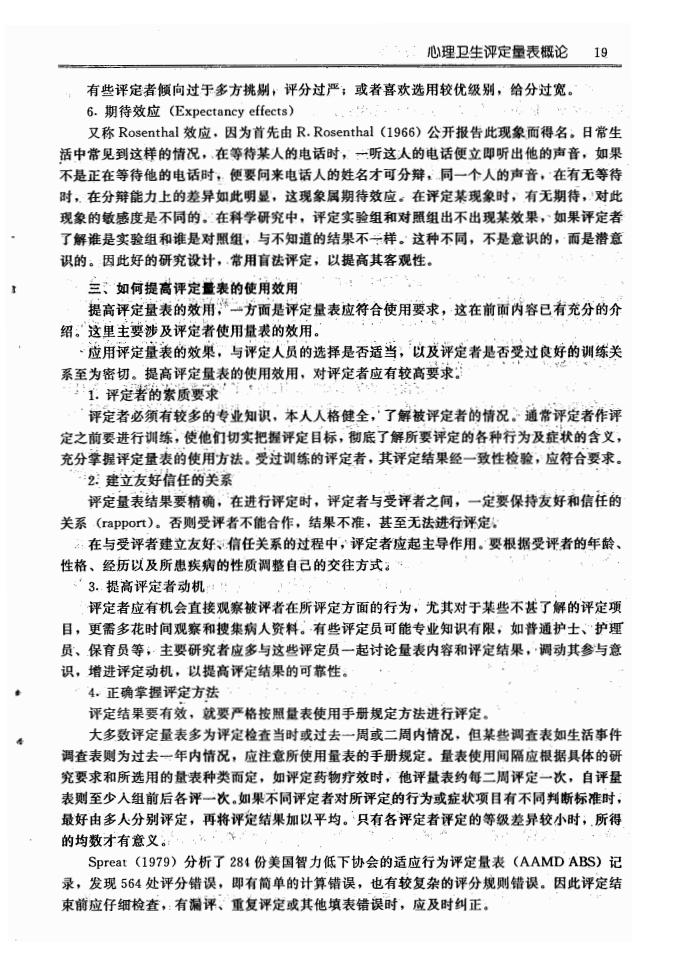 江苏918博天堂医药有限公司