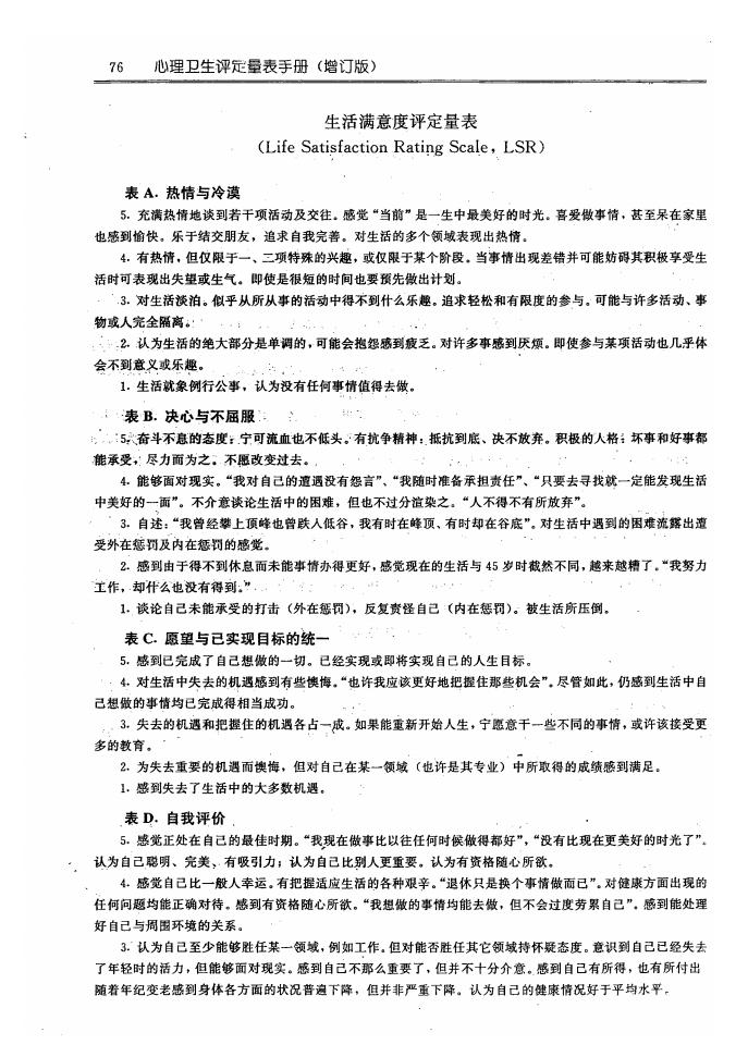 江苏918博天堂医药有限公司