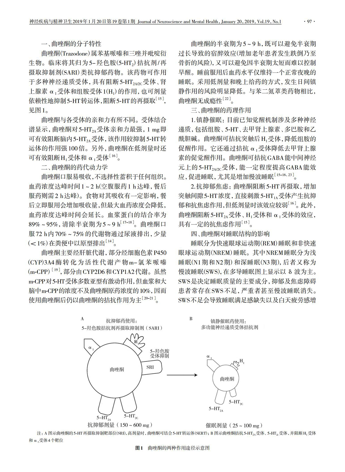 江苏918博天堂医药有限公司