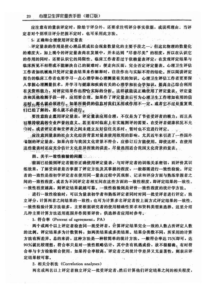 江苏918博天堂医药有限公司